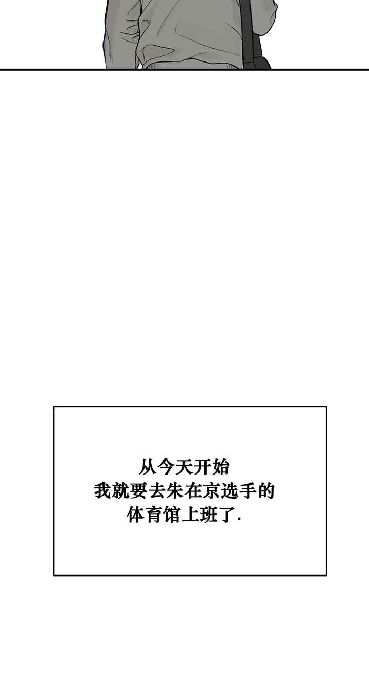 《魔咒》漫画最新章节第17话免费下拉式在线观看章节第【24】张图片