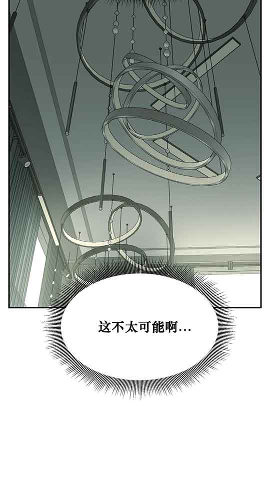 《魔咒》漫画最新章节第23话免费下拉式在线观看章节第【33】张图片