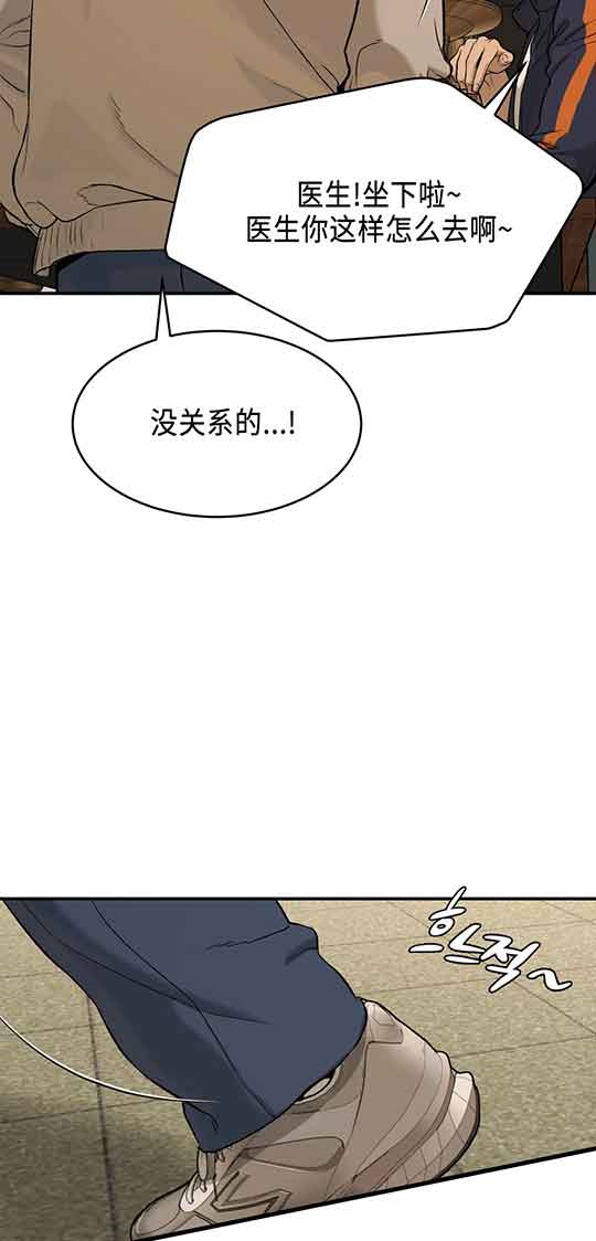 《魔咒》漫画最新章节第22话免费下拉式在线观看章节第【26】张图片