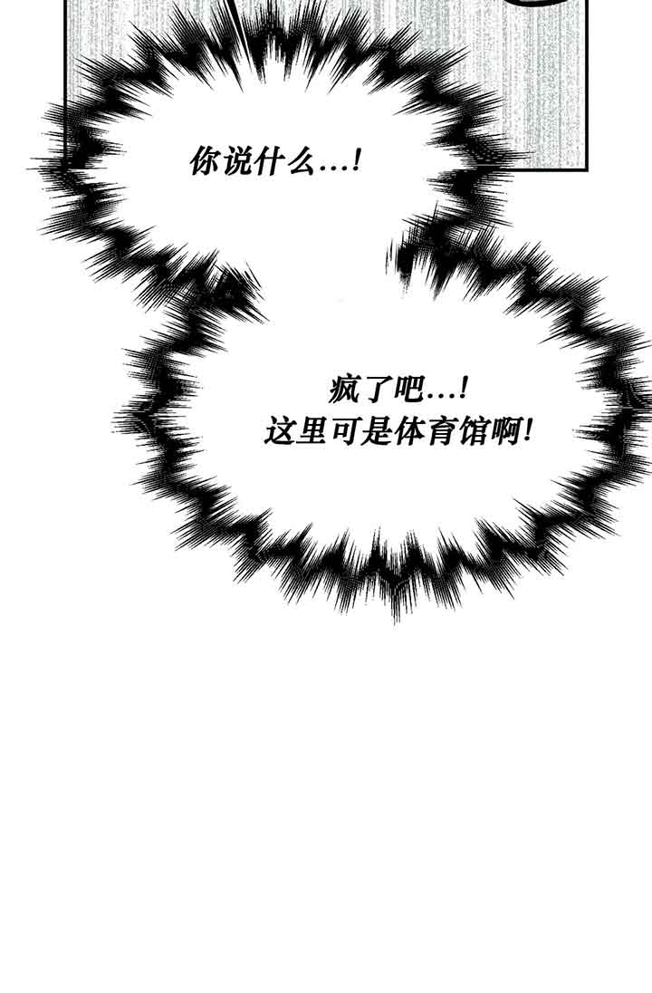 《魔咒》漫画最新章节第18话免费下拉式在线观看章节第【46】张图片