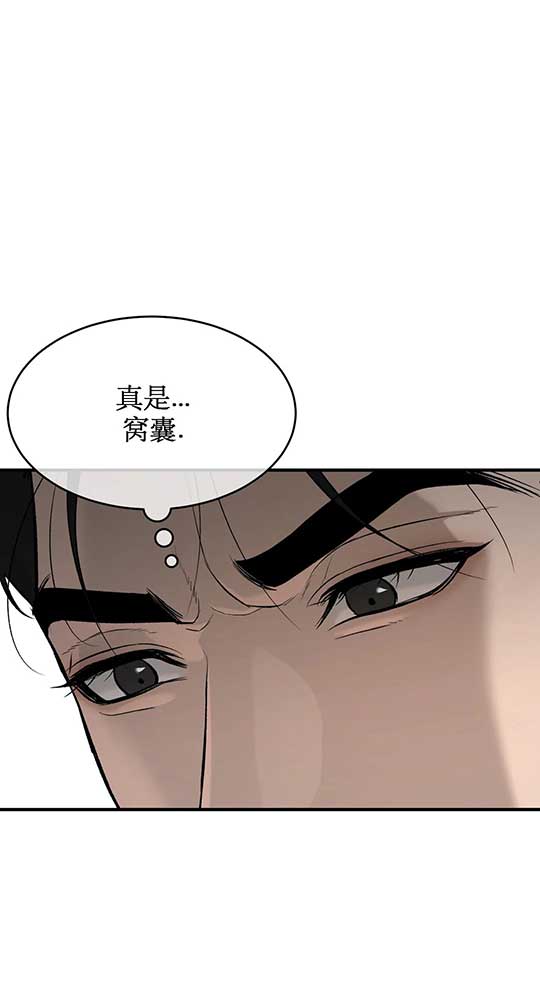 《魔咒》漫画最新章节第26话免费下拉式在线观看章节第【34】张图片