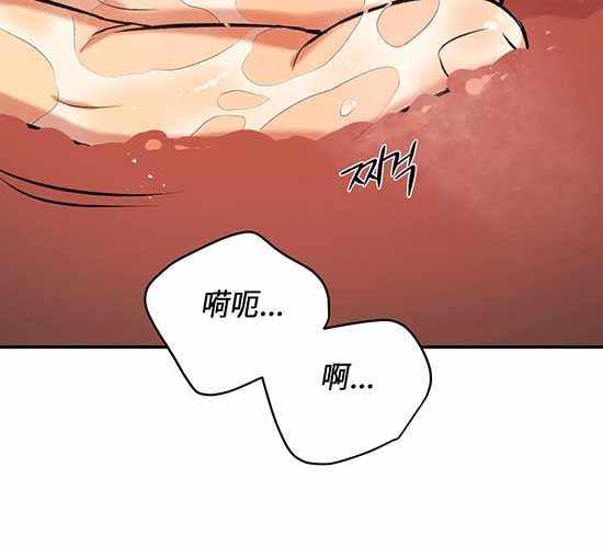 《魔咒》漫画最新章节第42话免费下拉式在线观看章节第【18】张图片