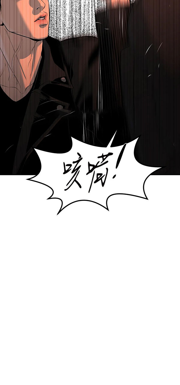 《魔咒》漫画最新章节第38话免费下拉式在线观看章节第【26】张图片