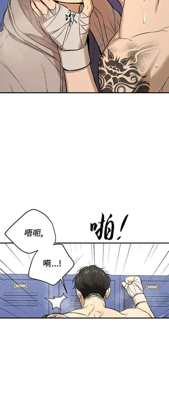 《魔咒》漫画最新章节第33话免费下拉式在线观看章节第【10】张图片