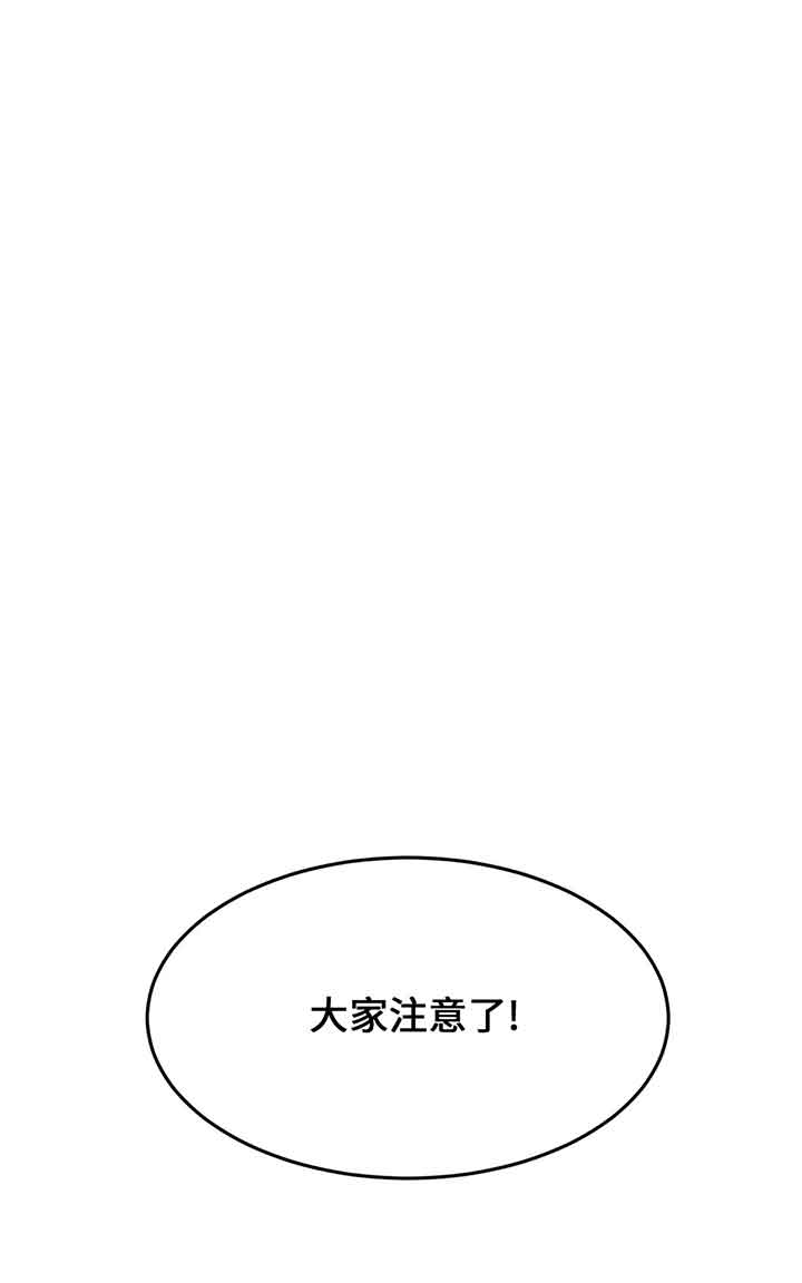 《魔咒》漫画最新章节第17话免费下拉式在线观看章节第【38】张图片