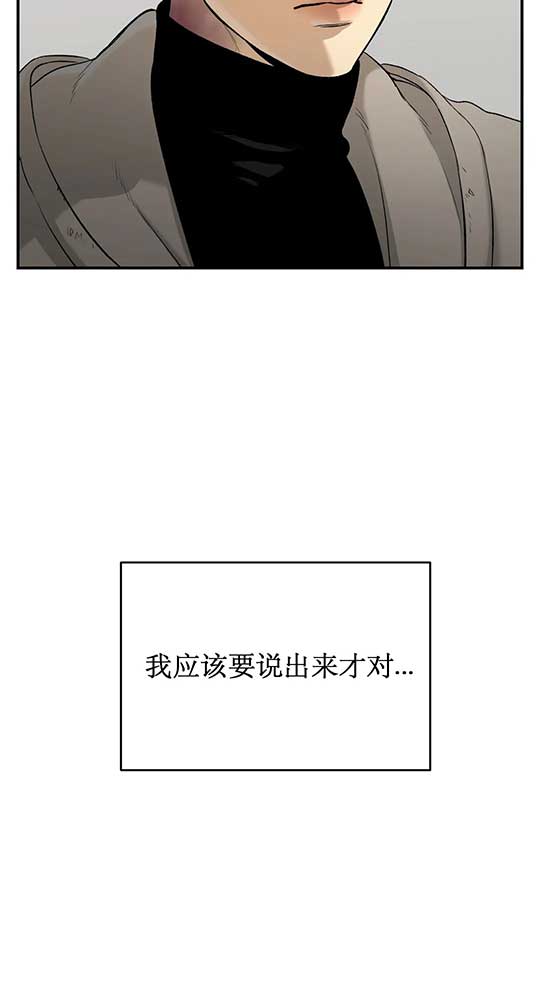 《魔咒》漫画最新章节第26话免费下拉式在线观看章节第【12】张图片