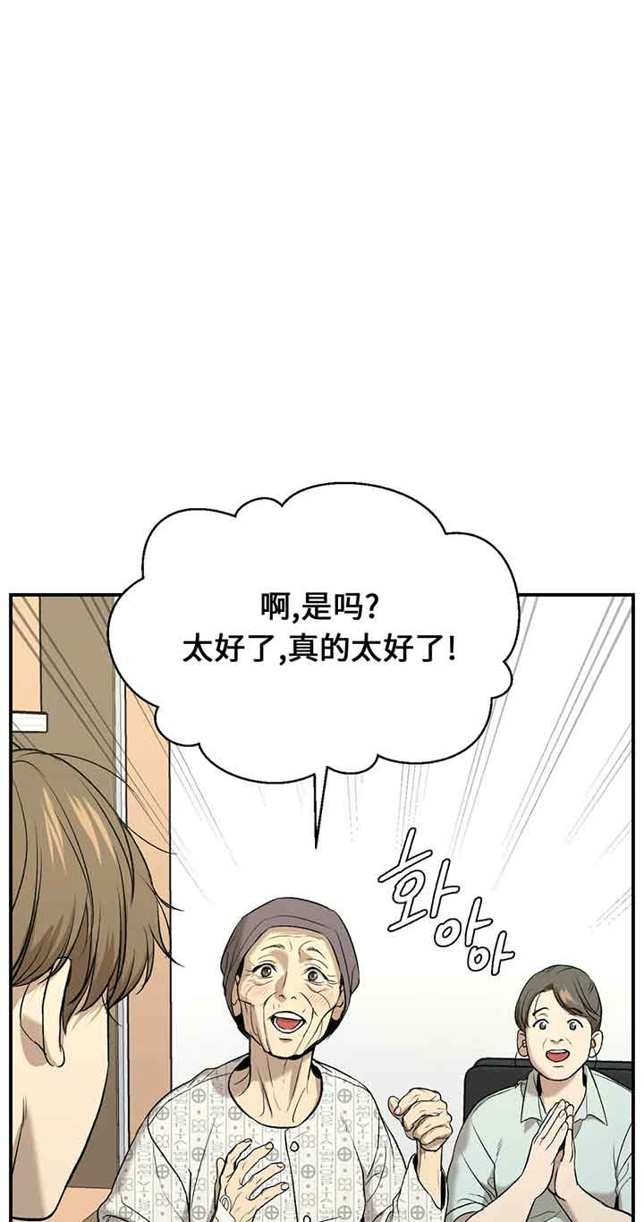 《魔咒》漫画最新章节第17话免费下拉式在线观看章节第【13】张图片