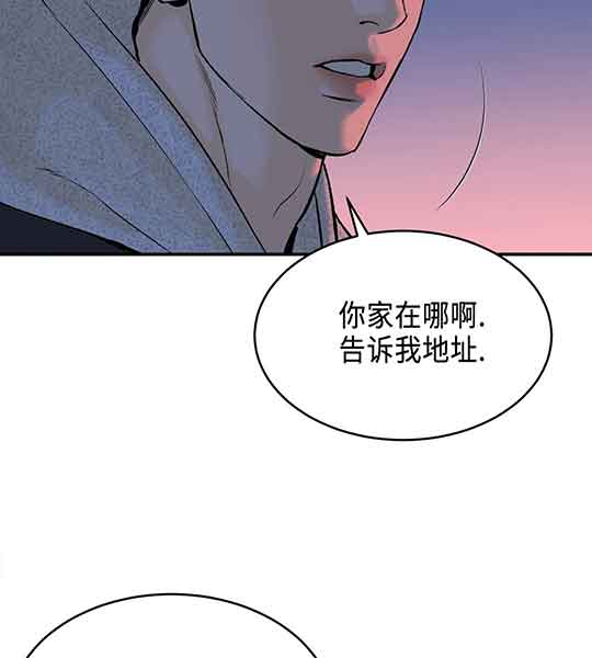 《魔咒》漫画最新章节第22话免费下拉式在线观看章节第【40】张图片