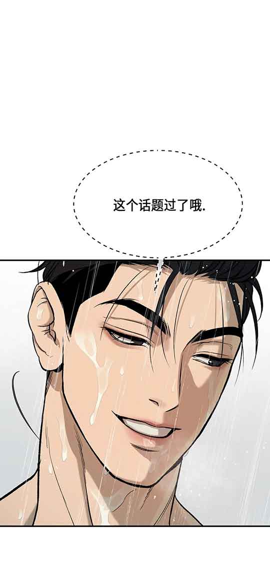 《魔咒》漫画最新章节第20话免费下拉式在线观看章节第【26】张图片