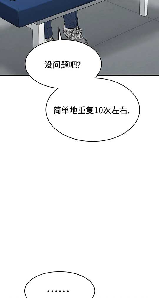 《魔咒》漫画最新章节第26话免费下拉式在线观看章节第【17】张图片