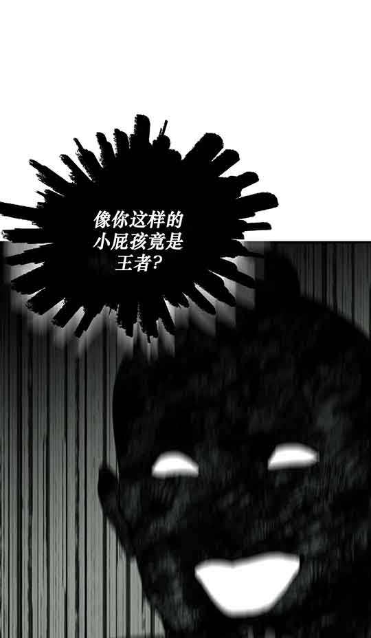 《魔咒》漫画最新章节第32话免费下拉式在线观看章节第【31】张图片