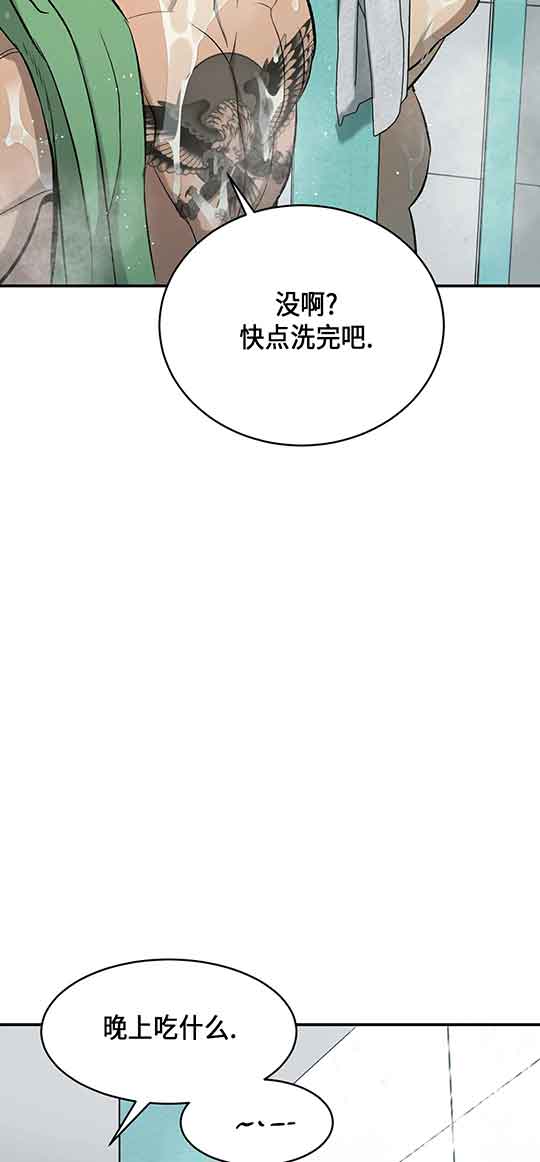 《魔咒》漫画最新章节第20话免费下拉式在线观看章节第【24】张图片