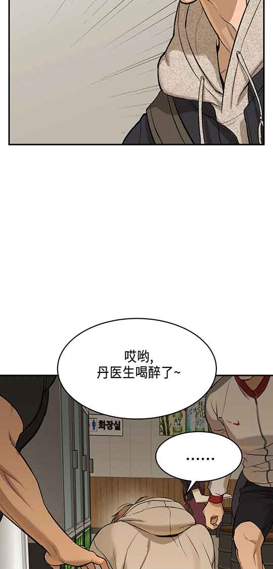 《魔咒》漫画最新章节第22话免费下拉式在线观看章节第【28】张图片