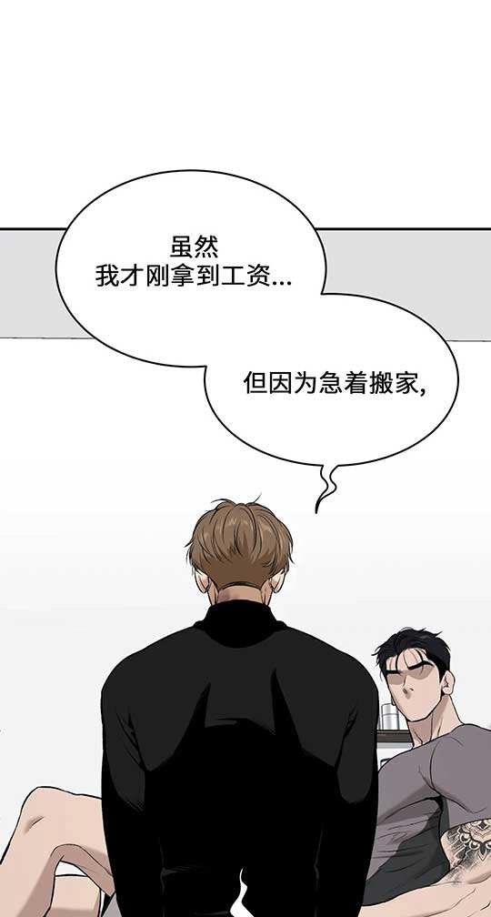 《魔咒》漫画最新章节第26话免费下拉式在线观看章节第【24】张图片