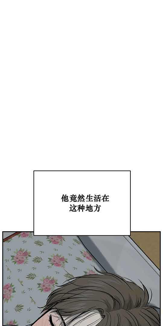 《魔咒》漫画最新章节第23话免费下拉式在线观看章节第【15】张图片