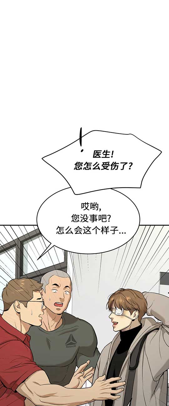 《魔咒》漫画最新章节第26话免费下拉式在线观看章节第【5】张图片