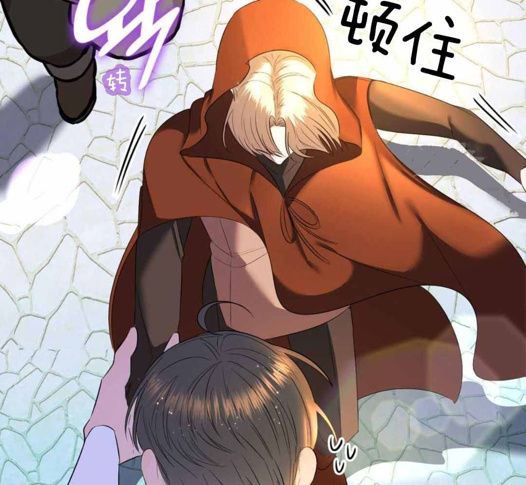 《不婚主义》漫画最新章节第38话免费下拉式在线观看章节第【8】张图片