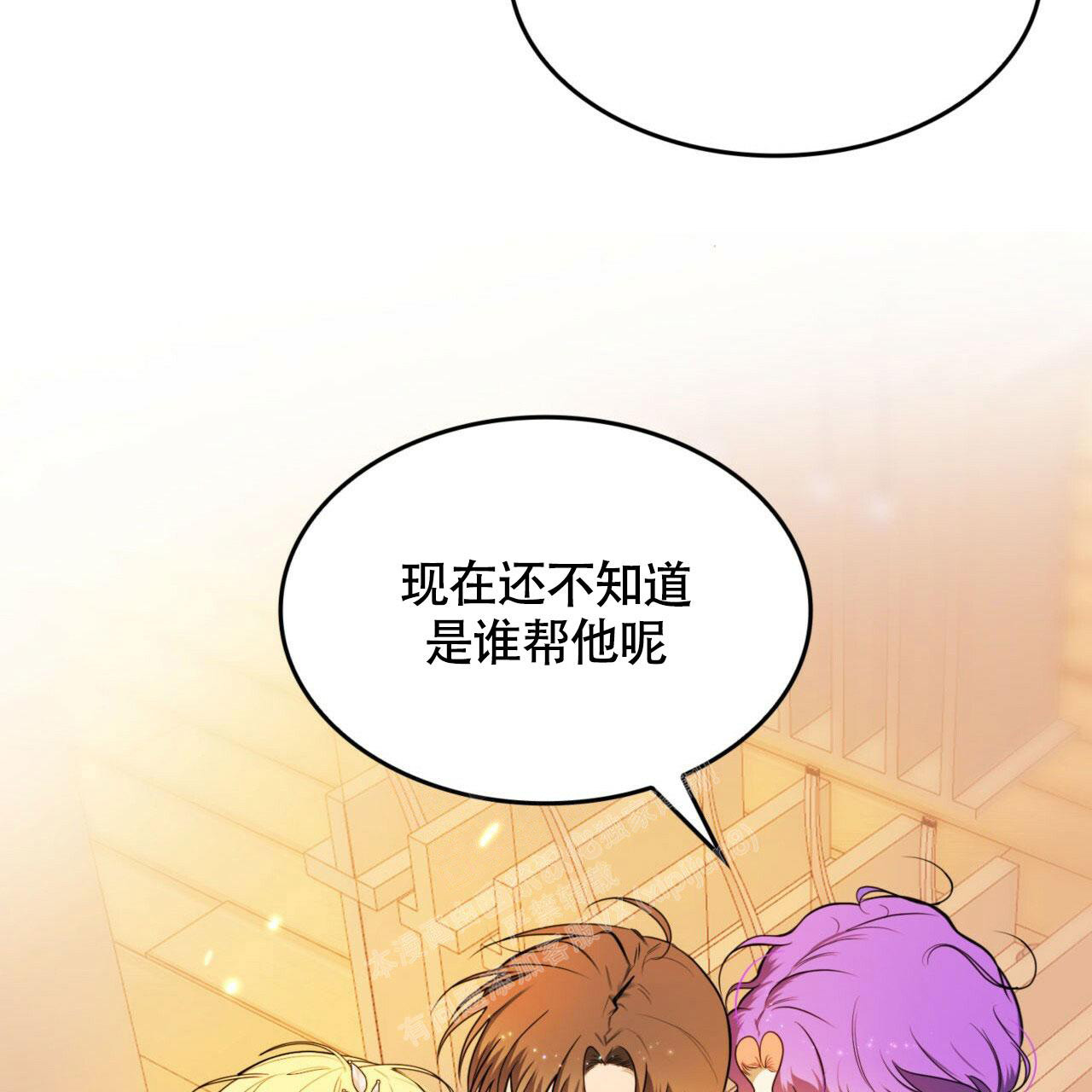 《不婚主义》漫画最新章节第14话免费下拉式在线观看章节第【5】张图片