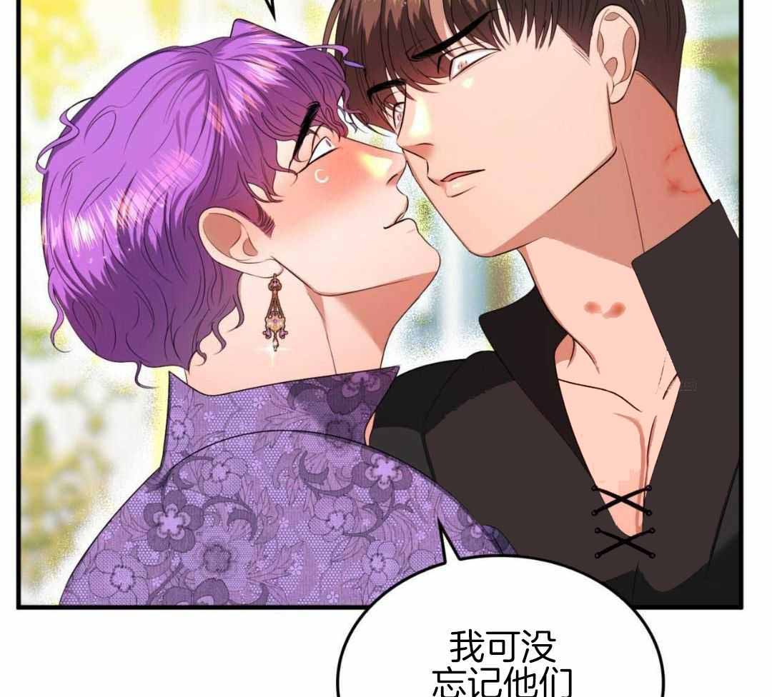 《不婚主义》漫画最新章节第35话免费下拉式在线观看章节第【30】张图片