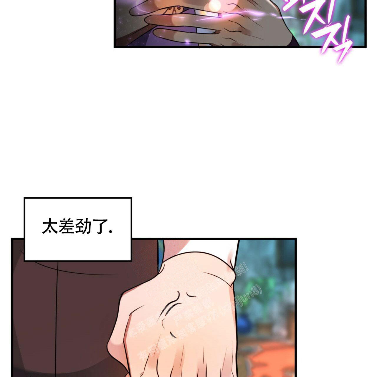 《不婚主义》漫画最新章节第7话免费下拉式在线观看章节第【48】张图片