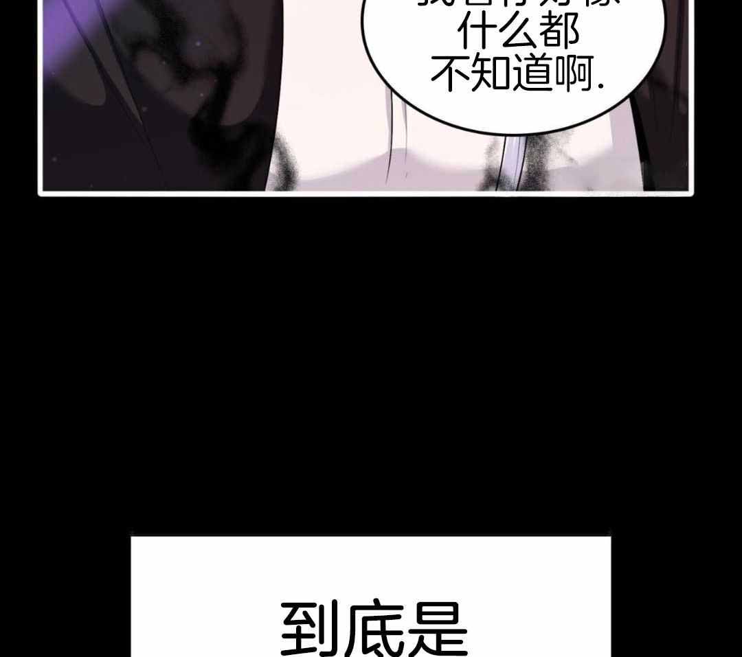 《不婚主义》漫画最新章节第39话免费下拉式在线观看章节第【45】张图片