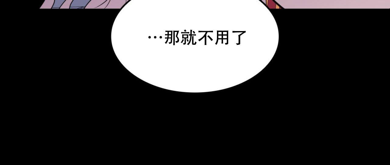 《不婚主义》漫画最新章节第16话免费下拉式在线观看章节第【49】张图片