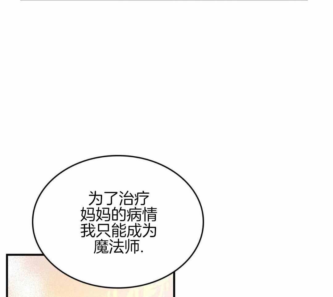 《不婚主义》漫画最新章节第34话免费下拉式在线观看章节第【27】张图片