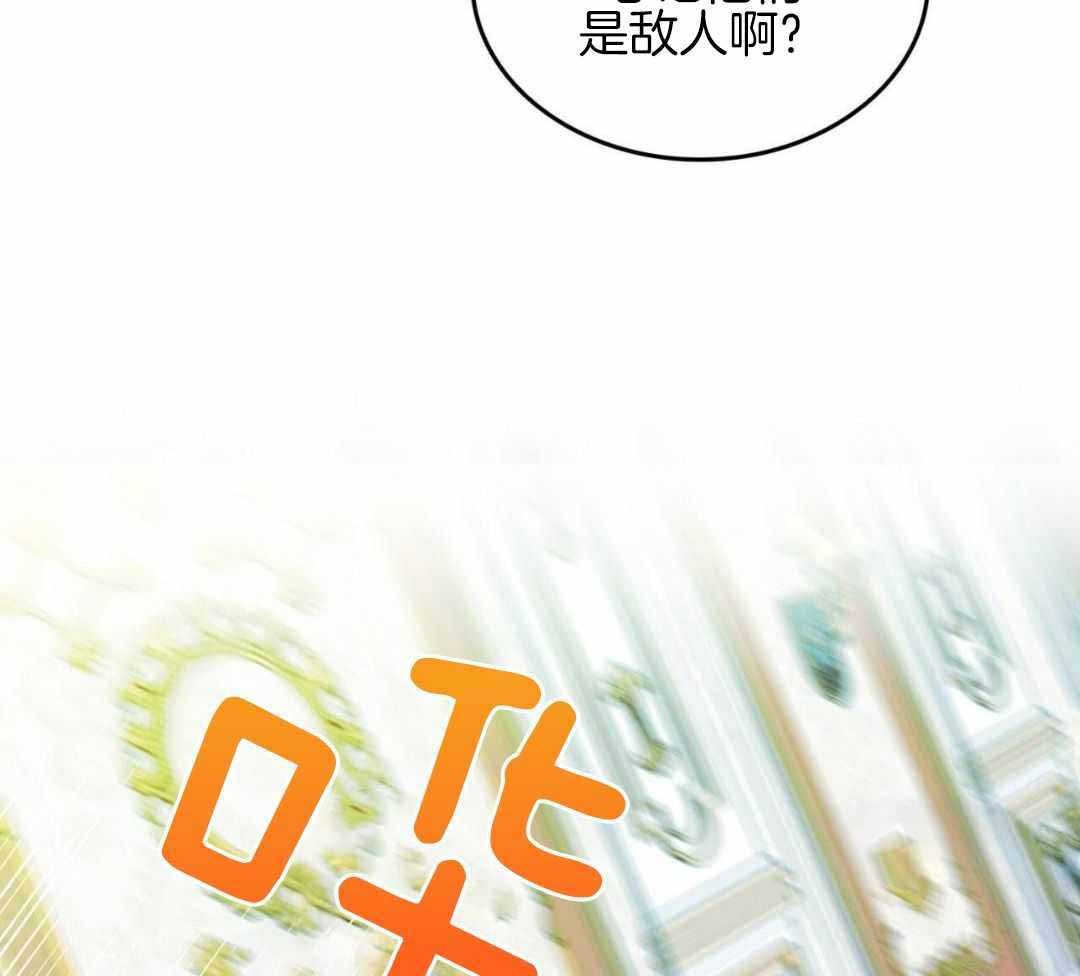 《不婚主义》漫画最新章节第35话免费下拉式在线观看章节第【31】张图片