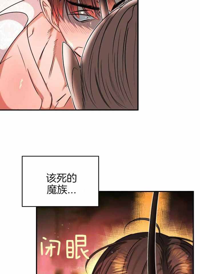 《不婚主义》漫画最新章节第29话免费下拉式在线观看章节第【31】张图片