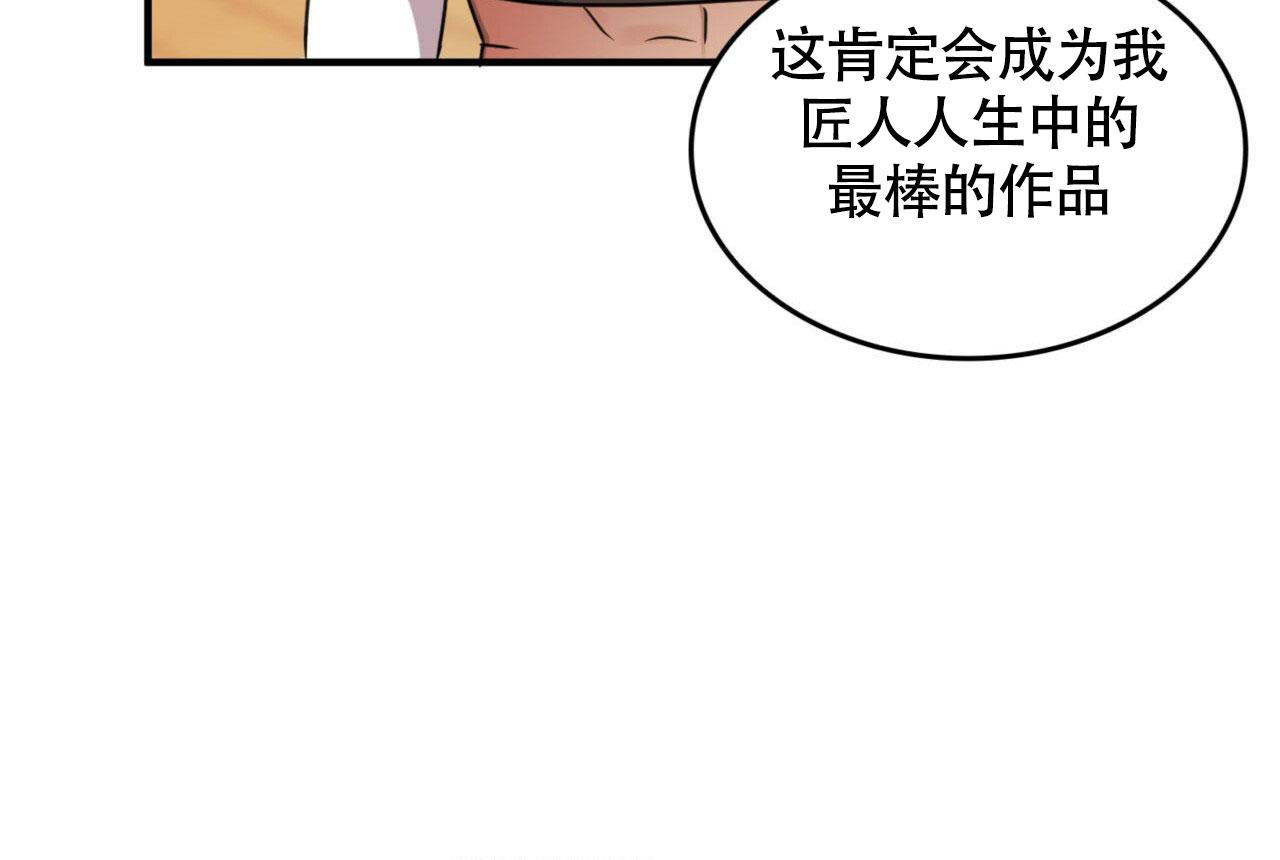 《不婚主义》漫画最新章节第11话免费下拉式在线观看章节第【38】张图片