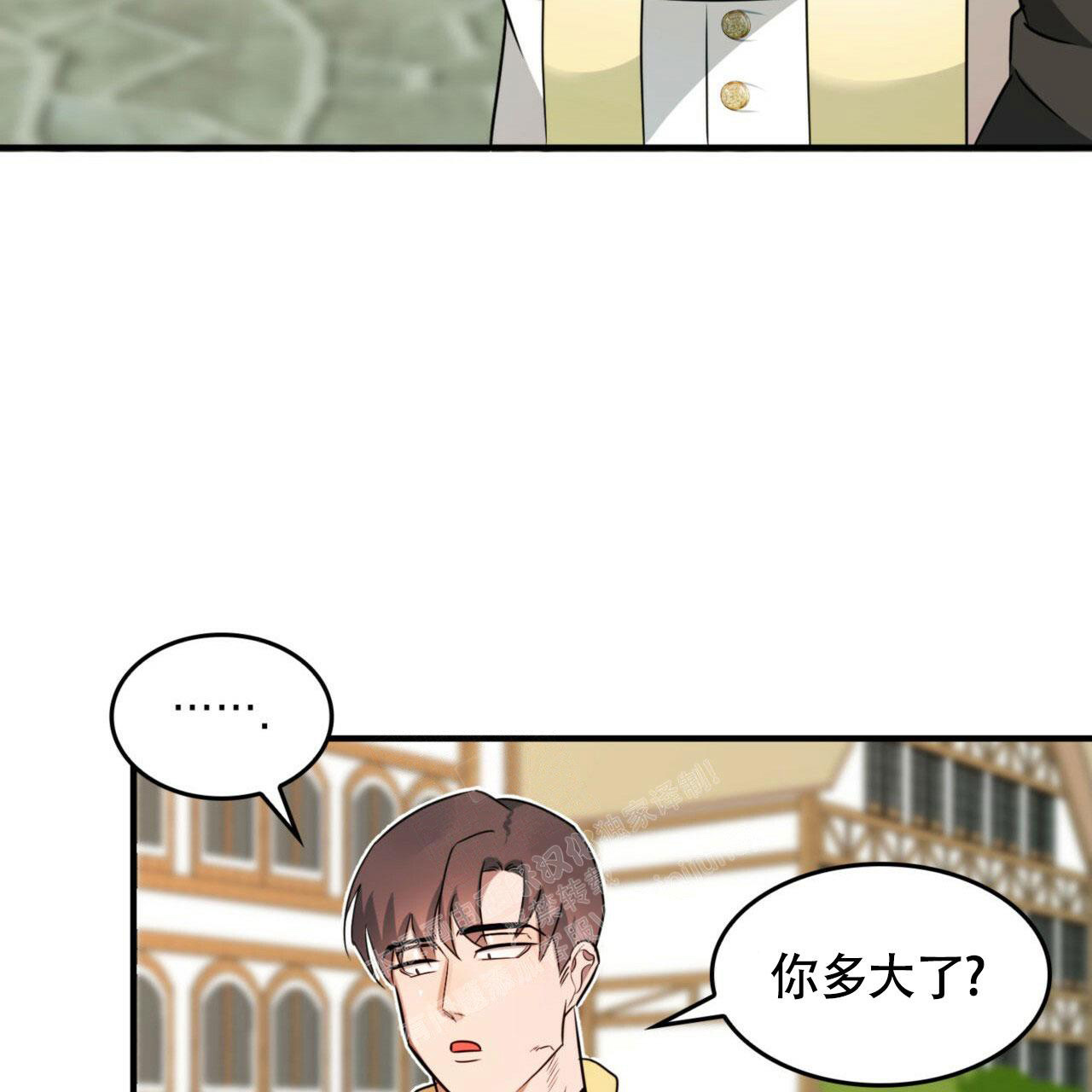 《不婚主义》漫画最新章节第4话免费下拉式在线观看章节第【5】张图片