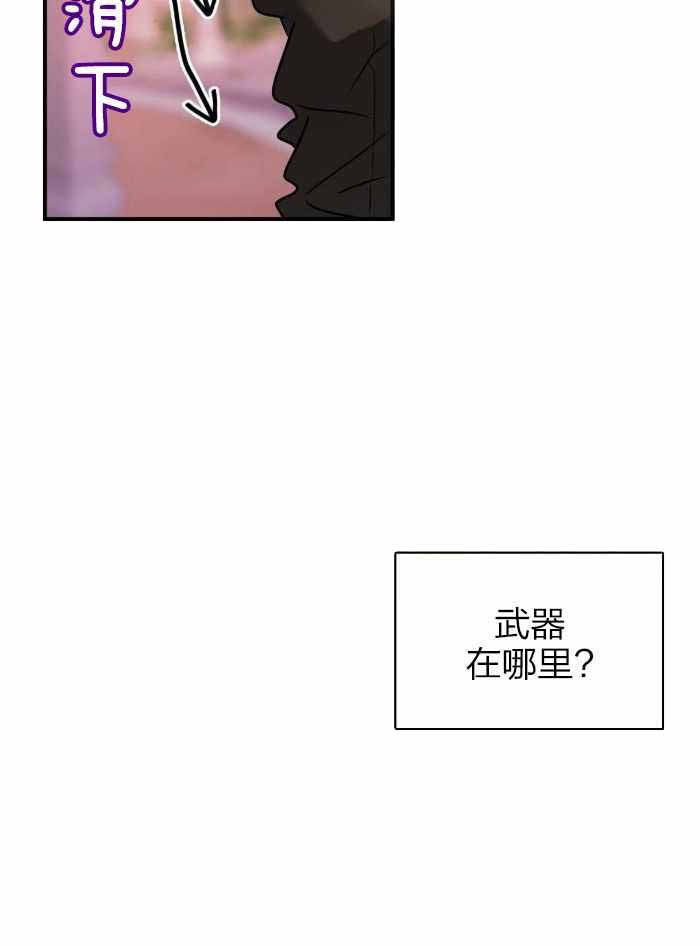 《不婚主义》漫画最新章节第28话免费下拉式在线观看章节第【13】张图片