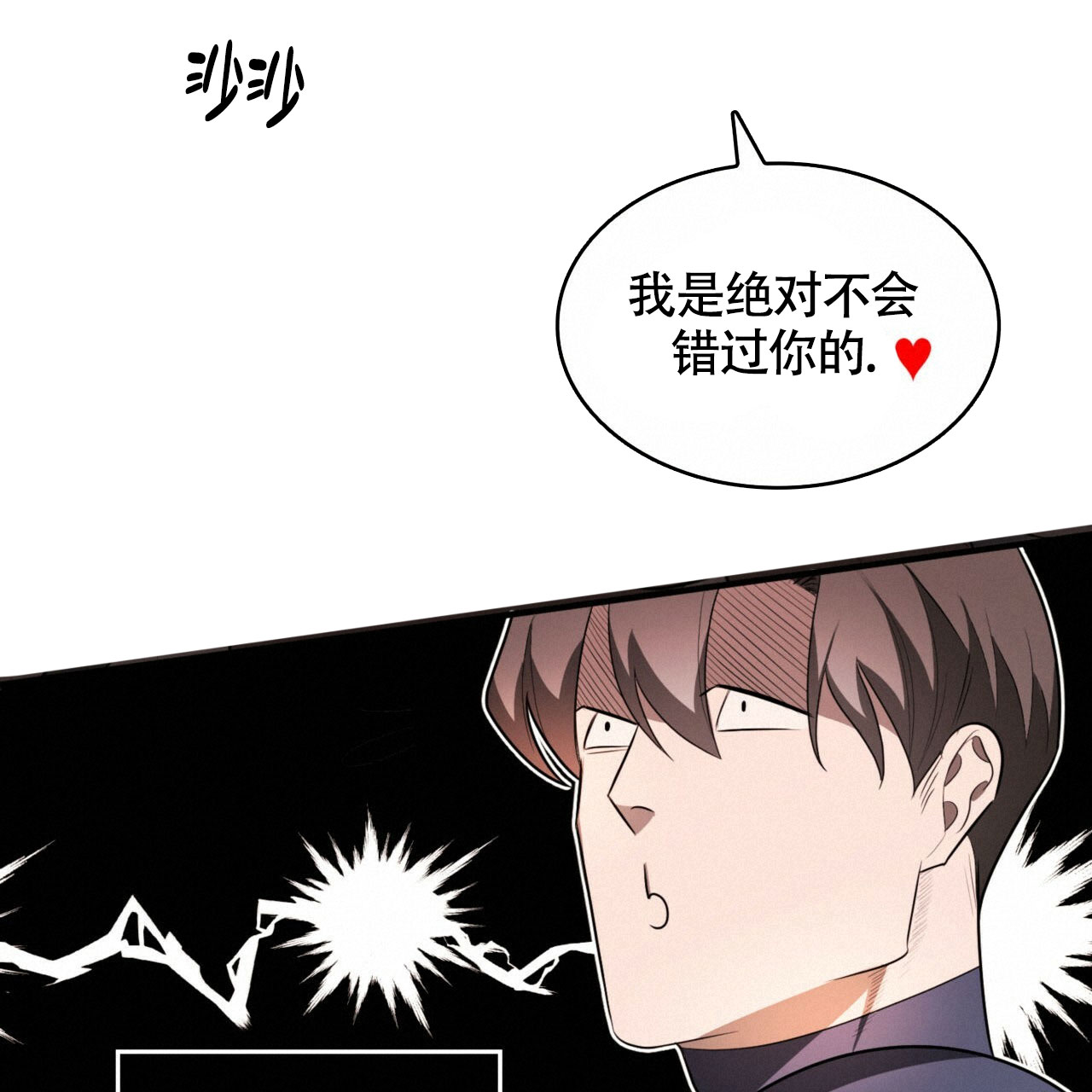 《不婚主义》漫画最新章节第1话免费下拉式在线观看章节第【52】张图片