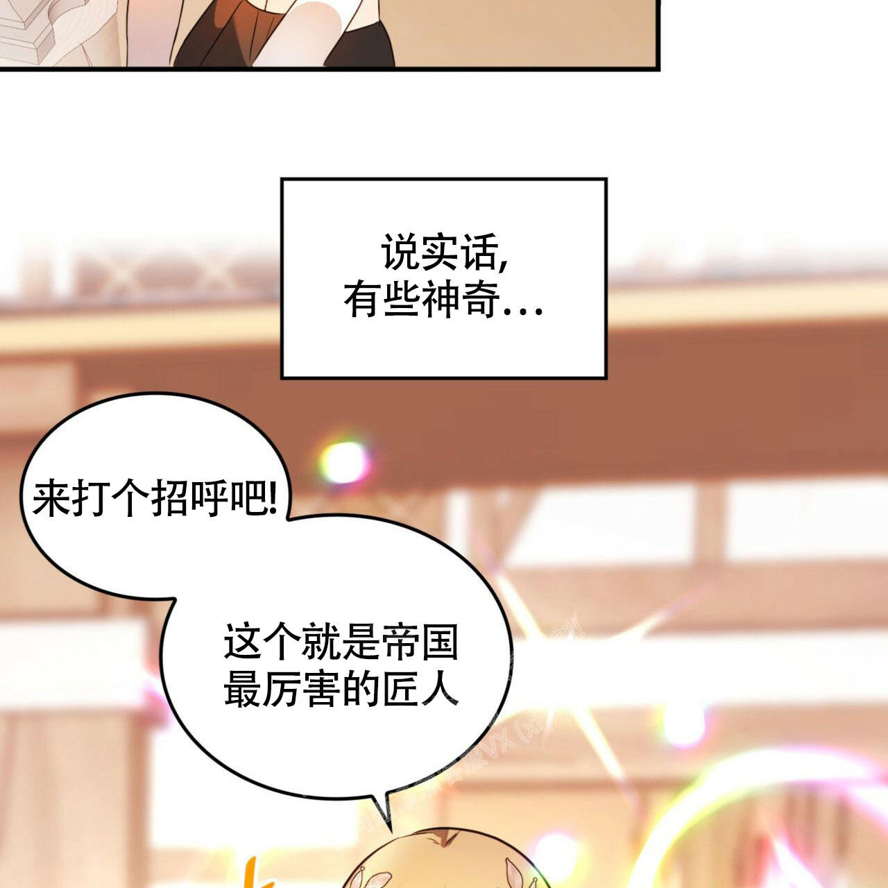 《不婚主义》漫画最新章节第10话免费下拉式在线观看章节第【53】张图片