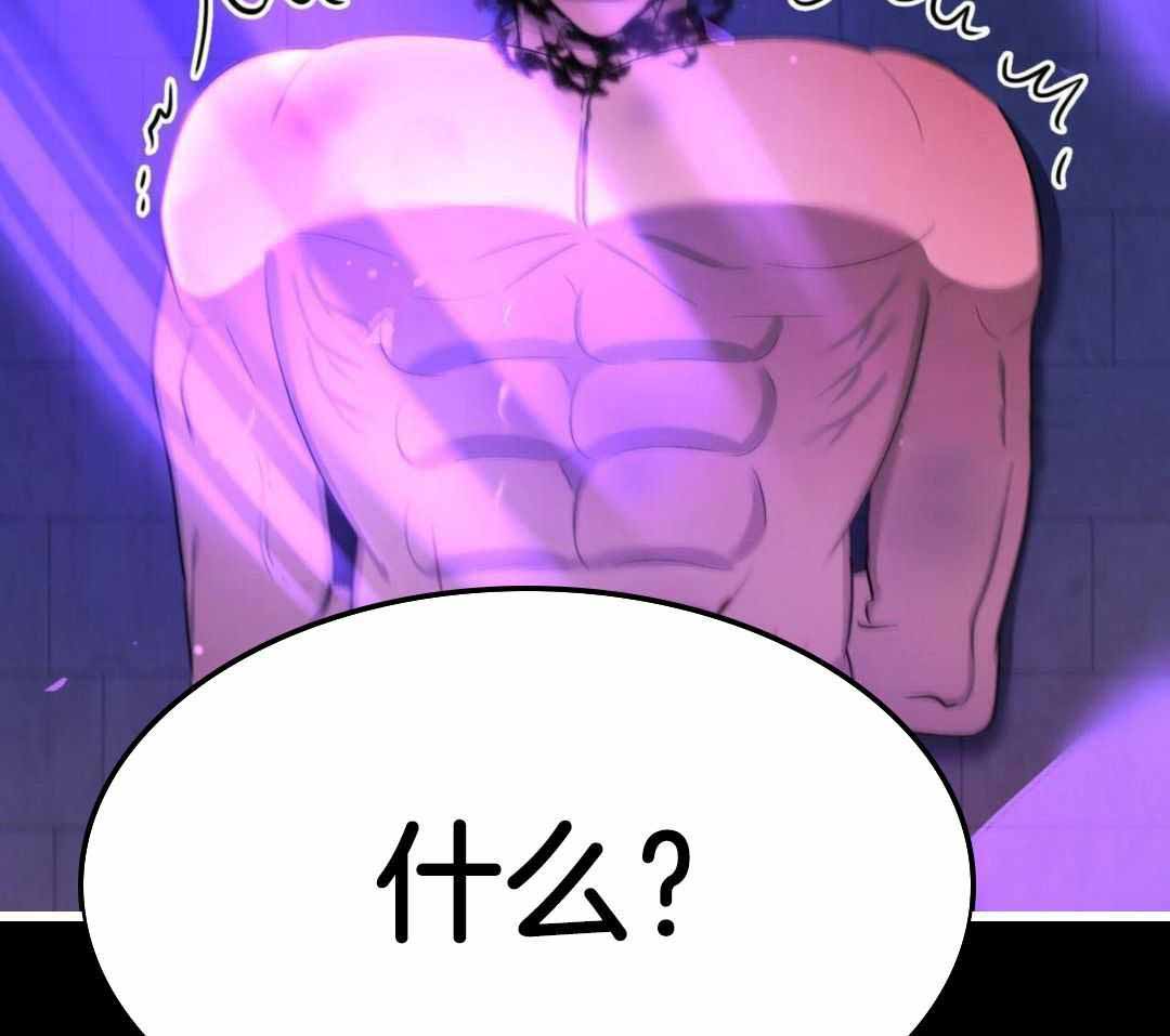 《不婚主义》漫画最新章节第39话免费下拉式在线观看章节第【38】张图片