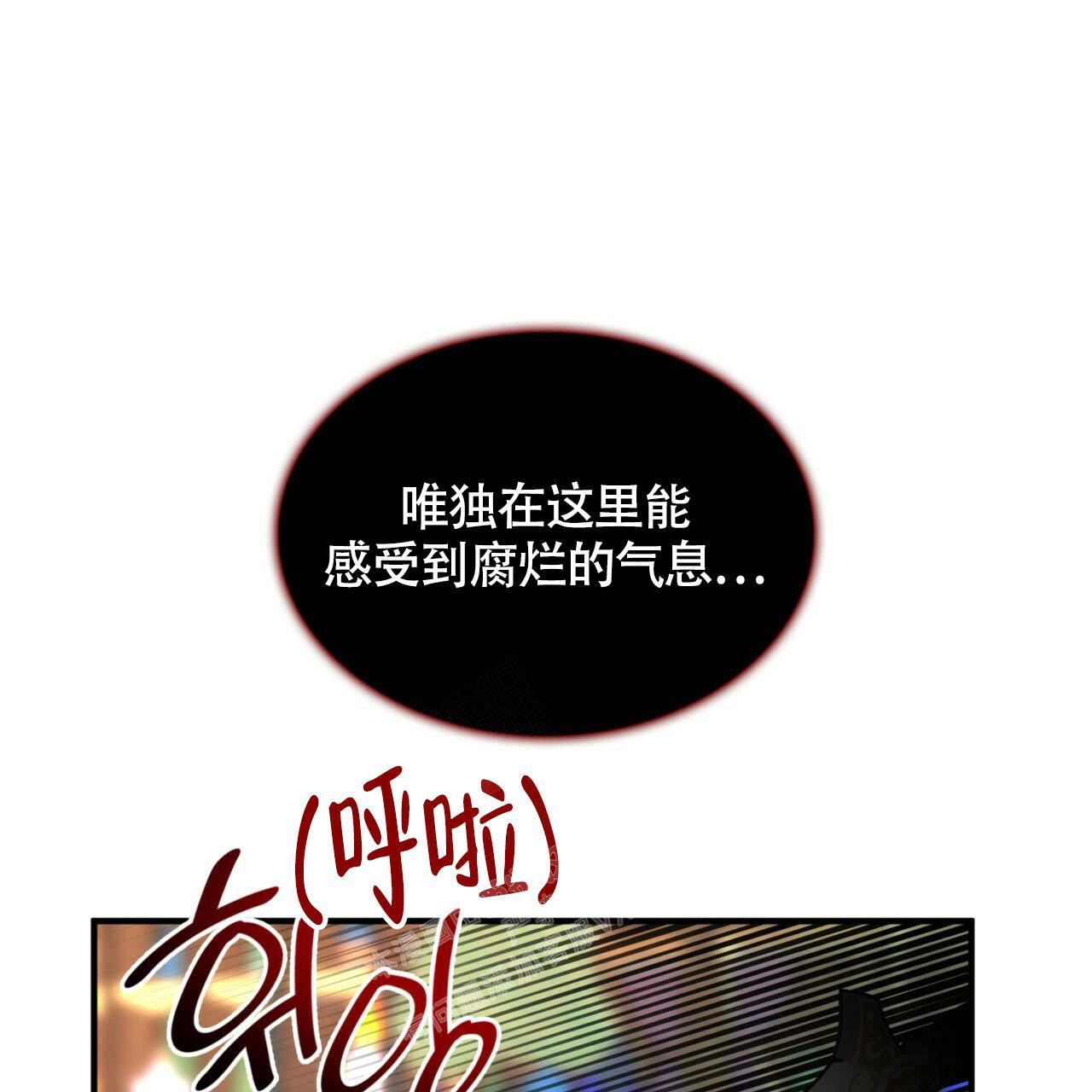 《不婚主义》漫画最新章节第8话免费下拉式在线观看章节第【59】张图片