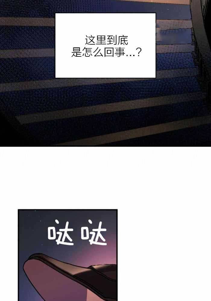 《不婚主义》漫画最新章节第27话免费下拉式在线观看章节第【13】张图片