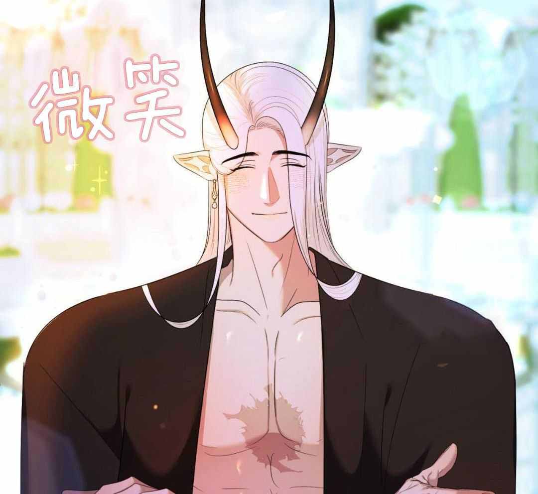 《不婚主义》漫画最新章节第36话免费下拉式在线观看章节第【31】张图片