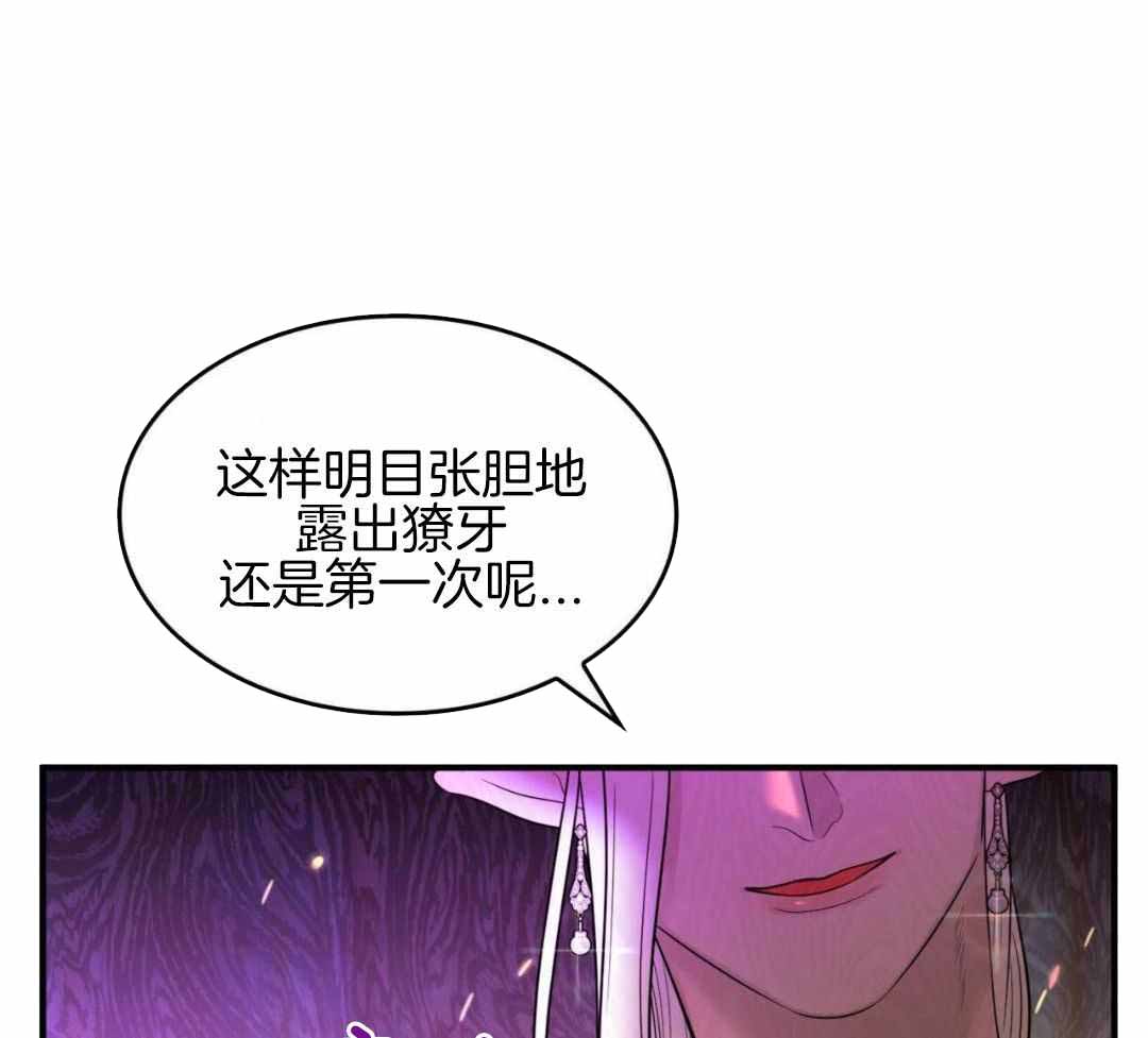 《不婚主义》漫画最新章节第32话免费下拉式在线观看章节第【17】张图片