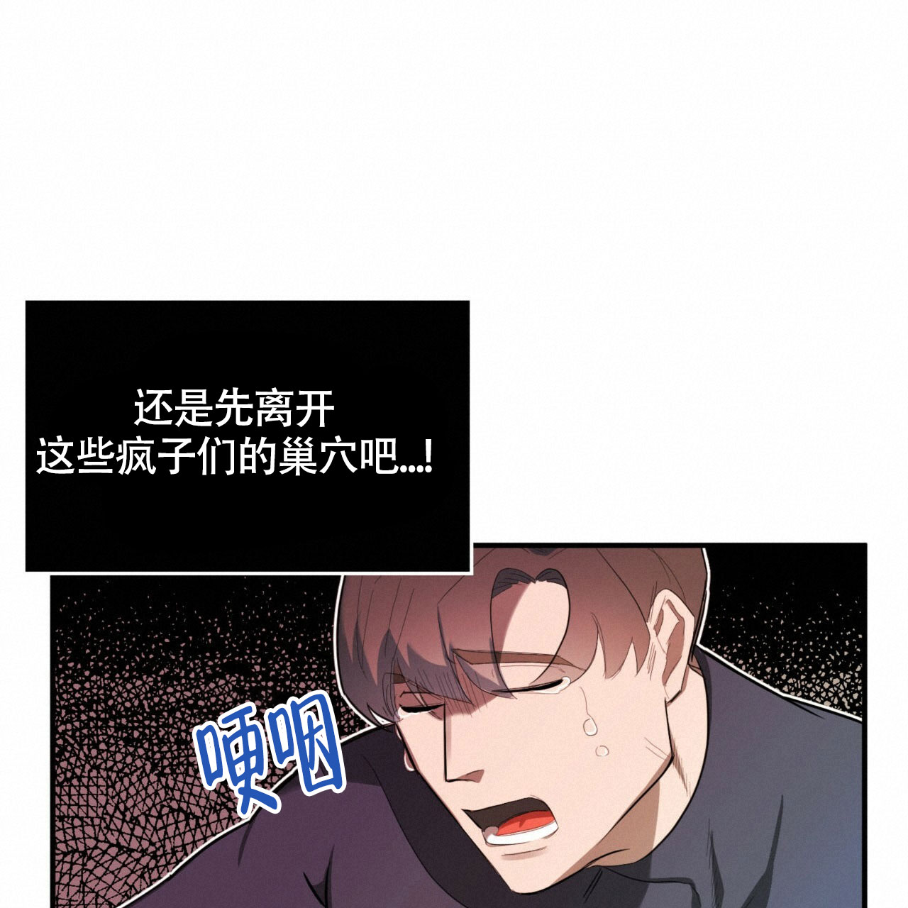 《不婚主义》漫画最新章节第2话免费下拉式在线观看章节第【34】张图片