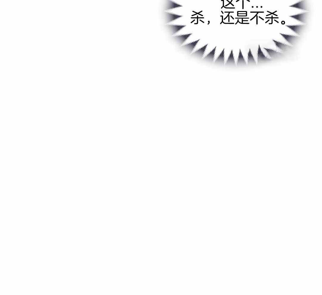 《不婚主义》漫画最新章节第35话免费下拉式在线观看章节第【41】张图片