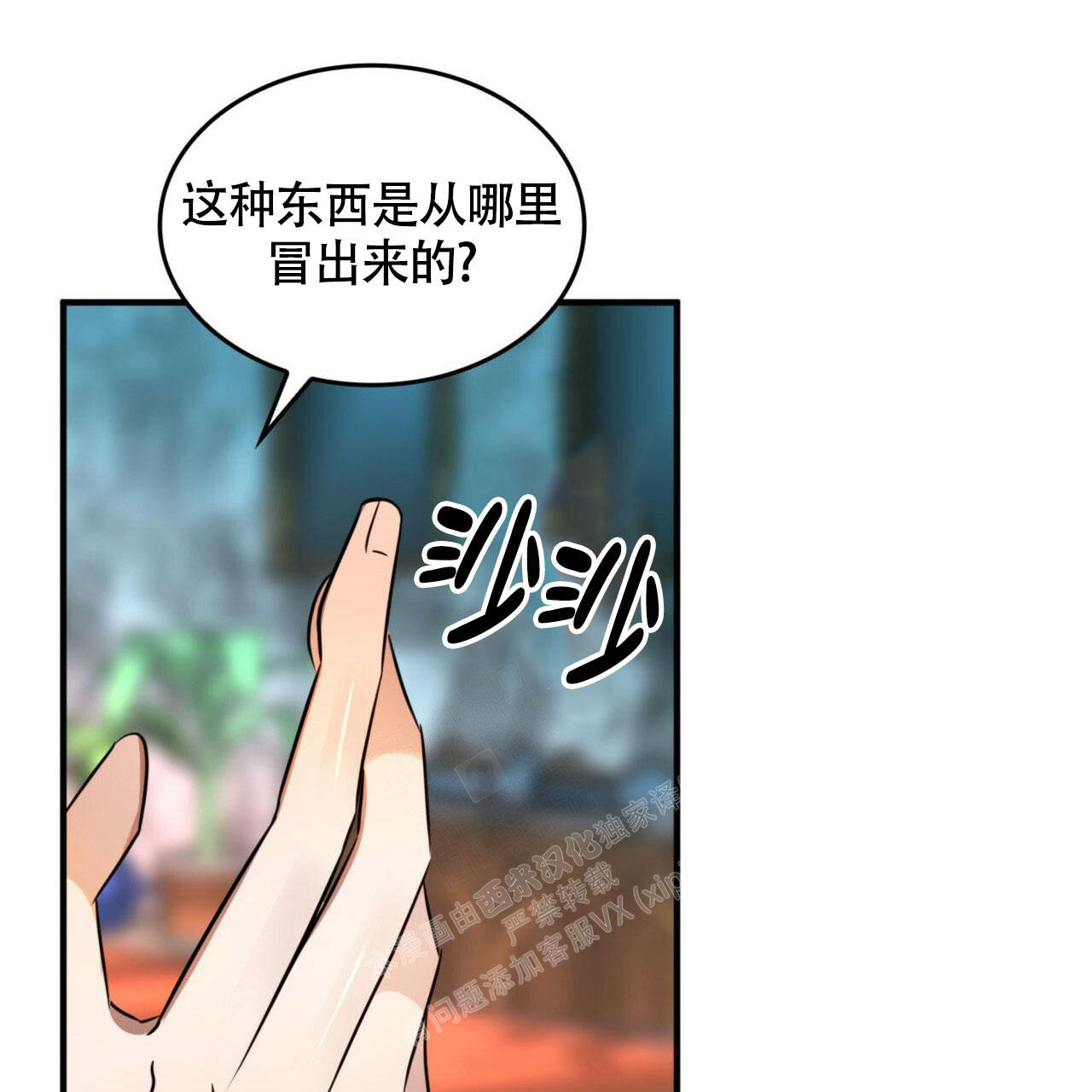 《不婚主义》漫画最新章节第6话免费下拉式在线观看章节第【47】张图片