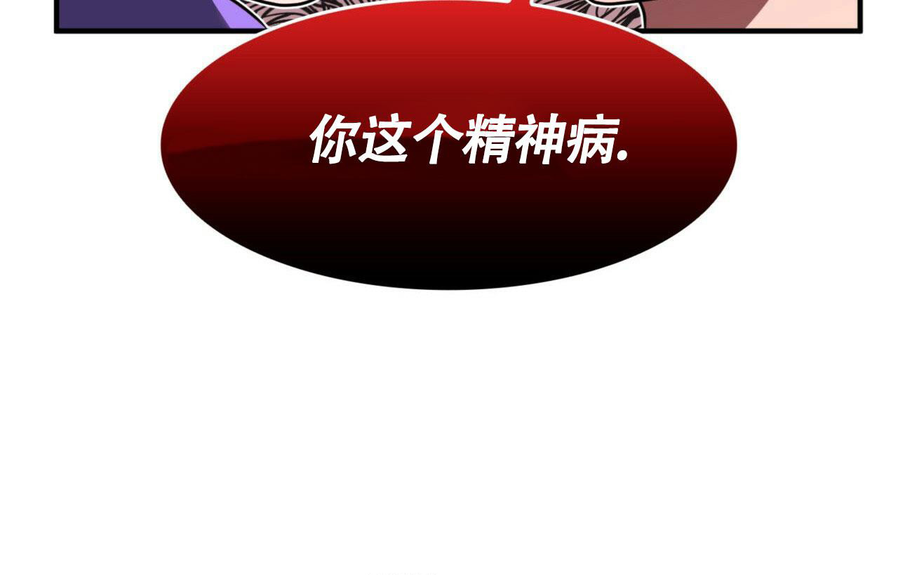 《不婚主义》漫画最新章节第8话免费下拉式在线观看章节第【36】张图片