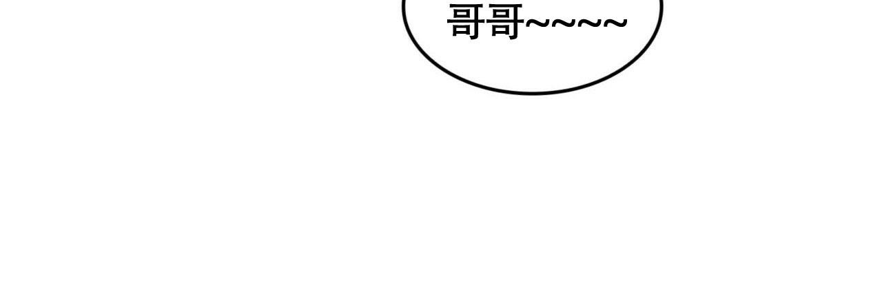 《不婚主义》漫画最新章节第5话免费下拉式在线观看章节第【16】张图片