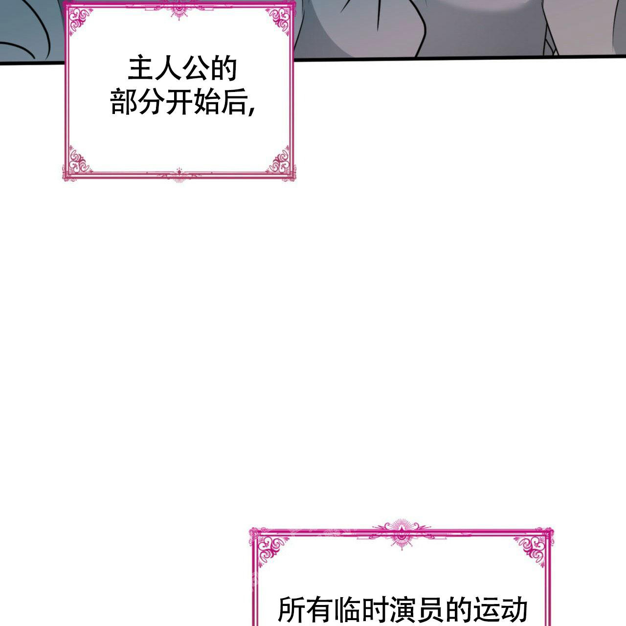 《不婚主义》漫画最新章节第8话免费下拉式在线观看章节第【3】张图片