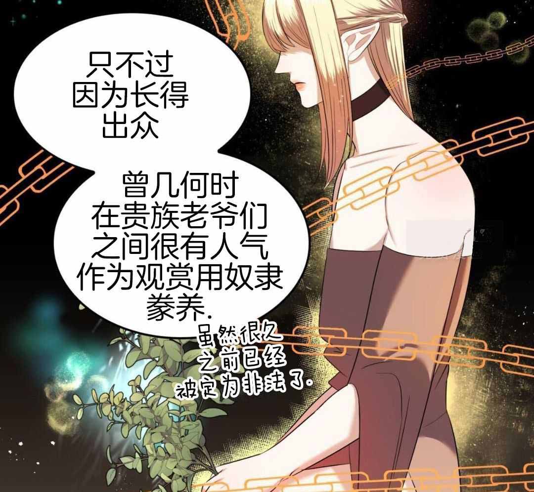 《不婚主义》漫画最新章节第38话免费下拉式在线观看章节第【18】张图片