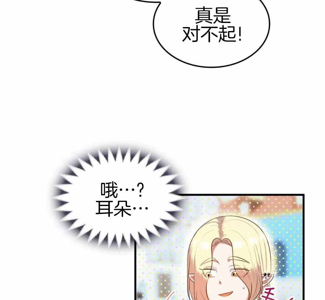 《不婚主义》漫画最新章节第38话免费下拉式在线观看章节第【12】张图片