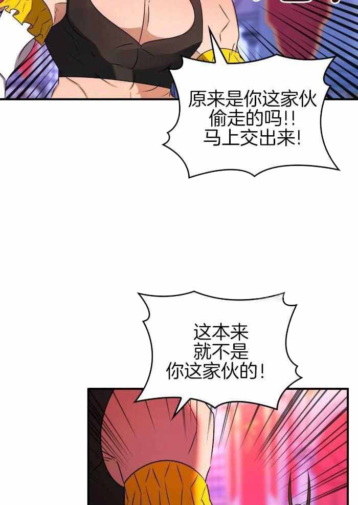 《不婚主义》漫画最新章节第23话免费下拉式在线观看章节第【25】张图片