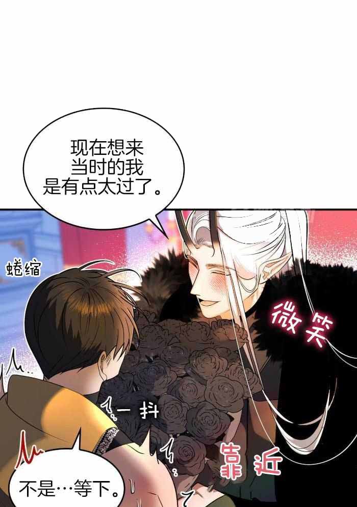 《不婚主义》漫画最新章节第22话免费下拉式在线观看章节第【1】张图片