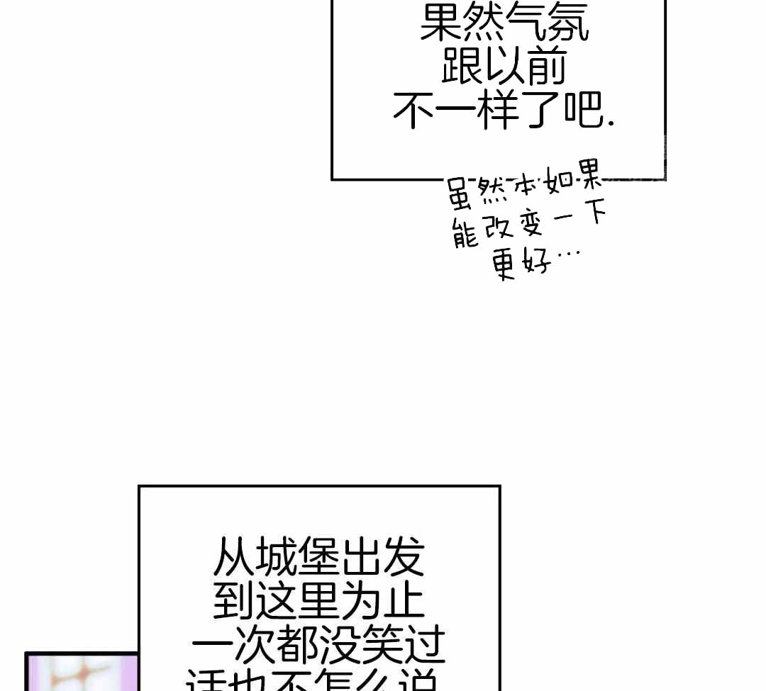 《不婚主义》漫画最新章节第37话免费下拉式在线观看章节第【33】张图片